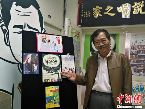 2月21日，臺灣相聲達人王振全在臺北接受<a target='_blank' href='http://big5.gwytb.gov.cn/gate/big5/www.chinanews.com/'><p  align=