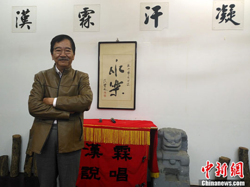 2月21日，臺灣相聲達人王振全在臺北接受<a target='_blank' href='http://big5.gwytb.gov.cn/gate/big5/www.chinanews.com/'><p  align=