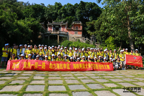 海峽兩岸大學生攝影創作大賽的參賽選手在草庵摩尼教遺址留念。（中國臺灣網 李岳 攝）