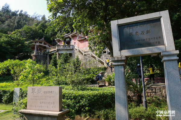 古泉州申遺景點之草庵摩尼教遺址。（中國臺灣網 李岳 攝）