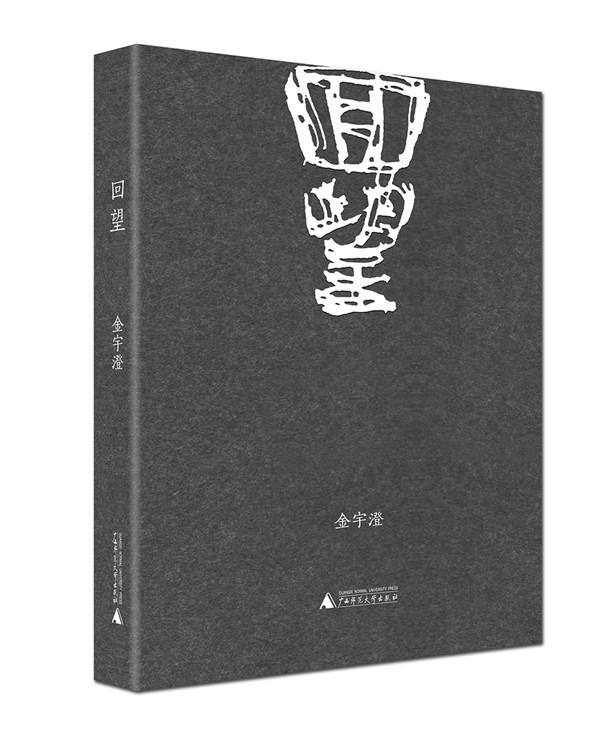 “從《繁花》開始，終于有人給中國的自然主義補課了”