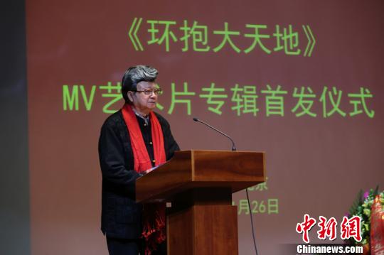 著名歌唱家胡松華MV藝術片係列專輯首發