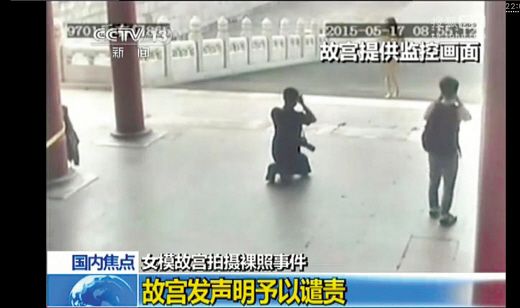 故宮監控錄像顯示，拍照人員搶在其他觀眾之前從午門西側門洞跑進故宮。