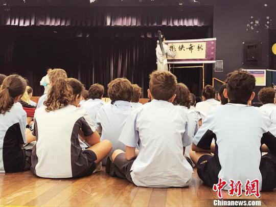 中國傳統文化走進悉尼校園