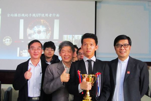 全景攝影係統獲創業競賽金獎