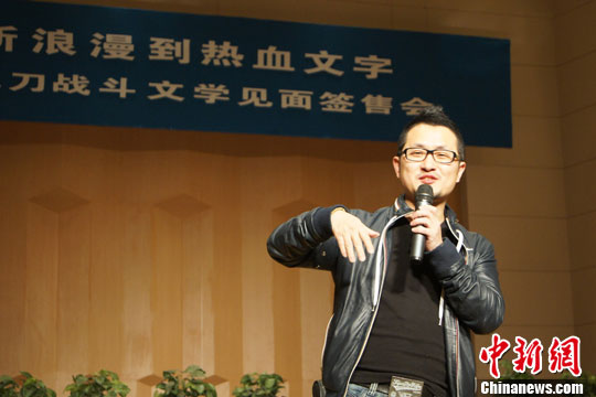 臺灣網絡作家“九把刀”資料圖 中新社發 張道正 攝