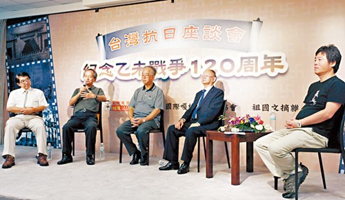 抗日志士後人：臺灣抗日史不應被埋沒（圖）