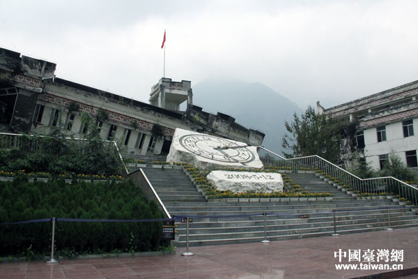 映秀漩口中學遺址 映秀漩口中學遺址