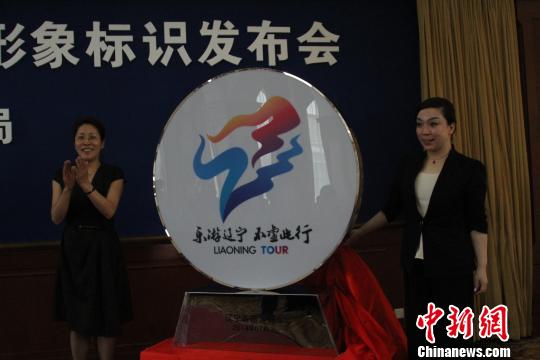 遼寧旅遊主題宣傳新口號:樂遊遼寧、不虛此行