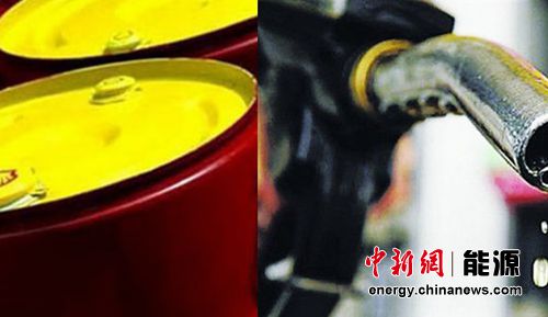 國內油價下周二或迎史上首次“四連跌” 國內油價下周二或迎史上首次“四連跌”