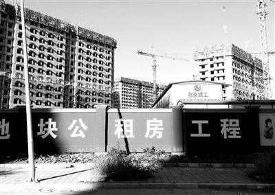北京保障房的嚴重質量問題引發社會高度關注