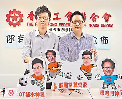 香港逾七成受訪爸爸壓力大沒時間與子女溝通 香港逾七成受訪爸爸壓力大沒時間與子女溝通