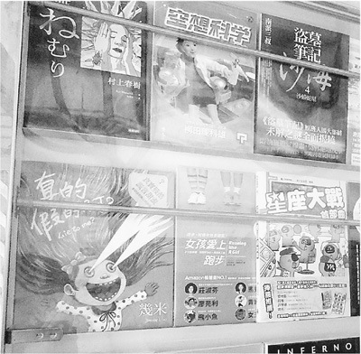 香港二樓書店:堅守鬧市的文化綠洲