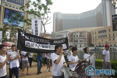 澳門博彩業員工舉橫幅要求改善薪酬(組圖) 澳門博彩業員工舉橫幅要求改善薪酬(組圖)