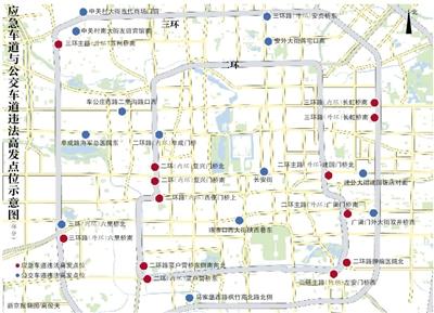 北京警方公布60佔道高發點 嚴查違章車