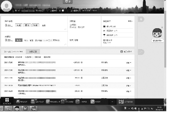 支付寶流水“卡住”房貸 第三方支付流水不可作證明 支付寶流水“卡住”房貸 第三方支付流水不可作證明