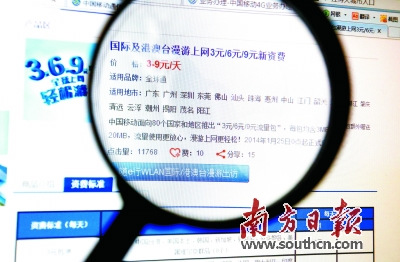 廣東清遠本地手機卡“港澳遊”省錢攻略 廣東清遠本地手機卡“港澳遊”省錢攻略