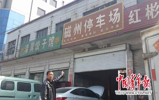 河北一農民被違法扣車十余年 國賠買不到半輛車