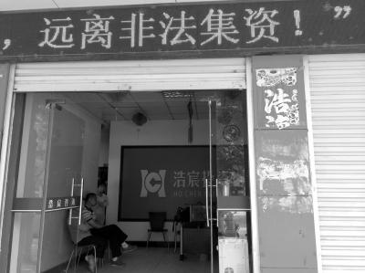 河南4千戶農民被套2億血汗錢 兩業務員先後自殺