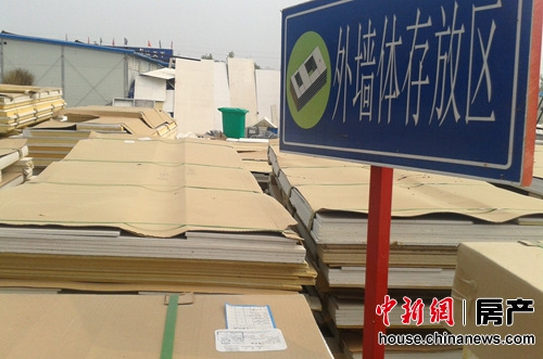 住宅產業化項目現場直擊：從建造房屋到制造房屋