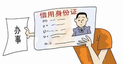 網絡配圖