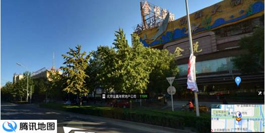 “貼膘”九月 橫掃京城五大特色美食街 “貼膘”九月 橫掃京城五大特色美食街