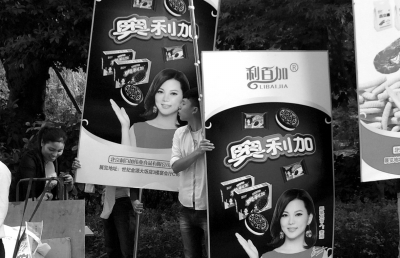 長得跟奧利奧幾乎一模一樣的“奧利加”。 長得跟奧利奧幾乎一模一樣的“奧利加”。