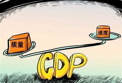 評論：GDP7%左右發展質量比速度更重要