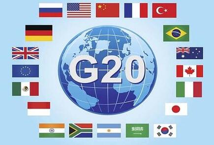 杭州G20峰會完善金融貿易體係 展示中國大國擔當