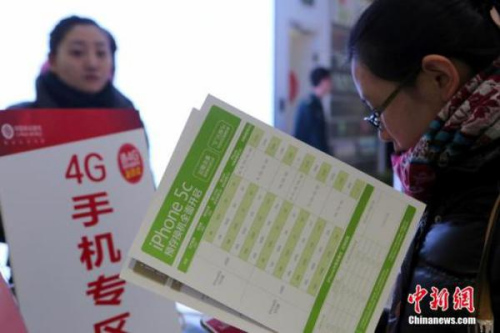 資料圖。<a target='_blank' href='http://big5.gwytb.gov.cn/gate/big5/www.chinanews.com/' _fcksavedurl='http://big5.gwytb.gov.cn/gate/big5/www.chinanews.com/'></table><p  align=