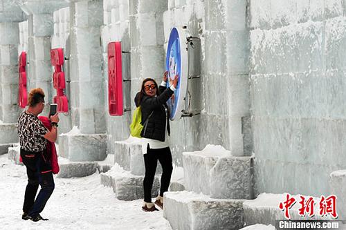 1月28日，遼寧沈陽，遊客在冰雪大世界遊玩。<a target='_blank' href='http://big5.gwytb.gov.cn/gate/big5/www.chinanews.com/'><p  align=