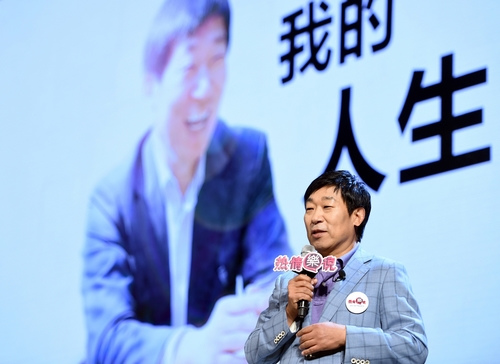 三星“熱情樂說”北大開講帶來思想盛宴