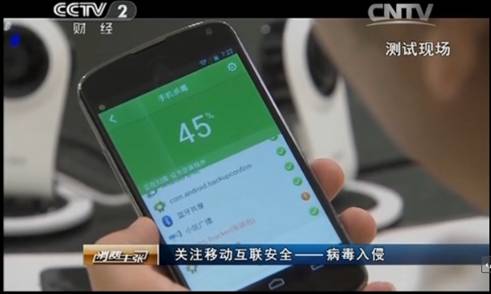 央視：警方聯手360端掉“隱身大盜”木馬產業鏈