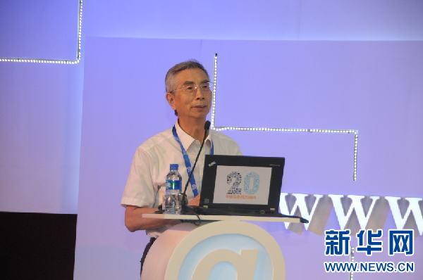 創新與秩序並重 中國互聯網20周年高峰論壇側記