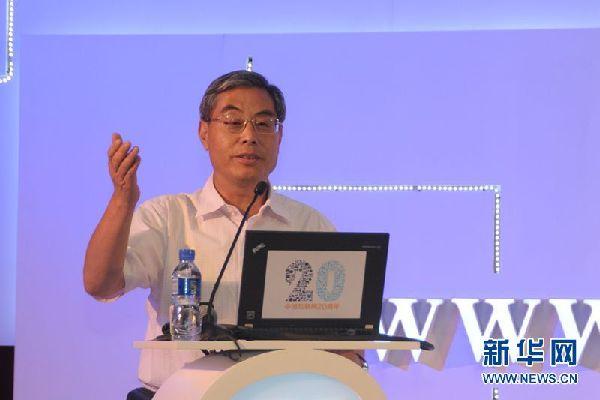 創新與秩序並重 中國互聯網20周年高峰論壇側記