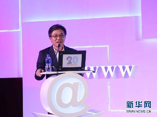 創新與秩序並重 中國互聯網20周年高峰論壇側記