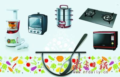 大熱天里的清涼廚房：無明火廚電便捷環保