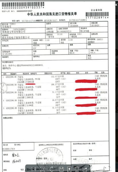 美媒猜聯想或涉足移動芯片業務 以擺脫三方限制