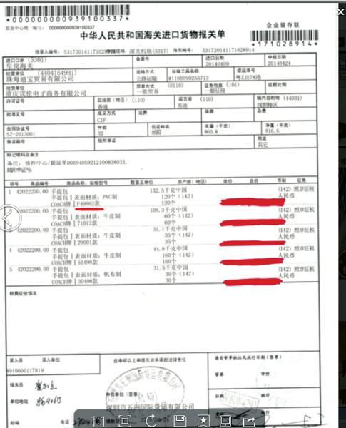 美媒猜聯想或涉足移動芯片業務 以擺脫三方限制