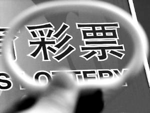 互聯網彩票行業"虛火"旺 未來一兩年或面臨洗牌