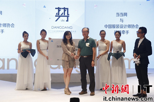當當網1億元籌建獨立平臺發力服裝與無線兩支點