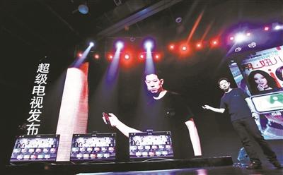 樂視回應董事長卷款潛逃傳聞:係布局海外市場