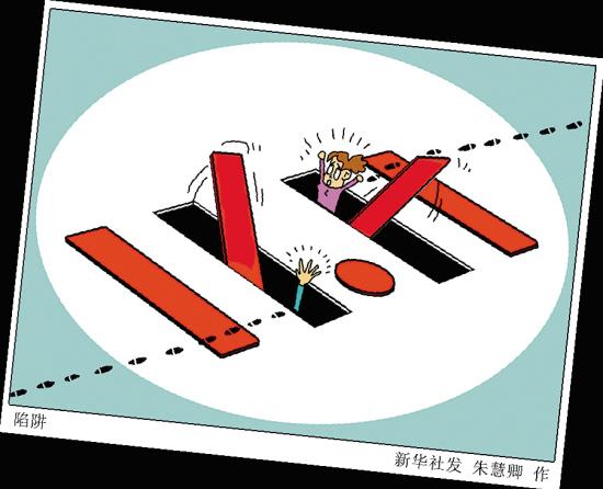 釣魚網站日增3萬 網購在線支付成重災區