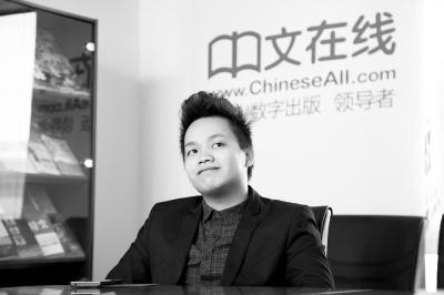 90後網絡作家年薪過百萬 每天更新超萬字（圖）