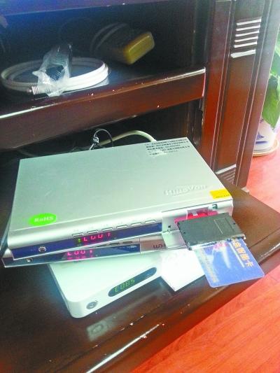 市民購“破解卡”可逃費看電視 係統升級後或失效