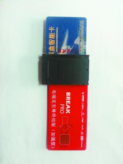 市民購“破解卡”可逃費看電視 係統升級後或失效