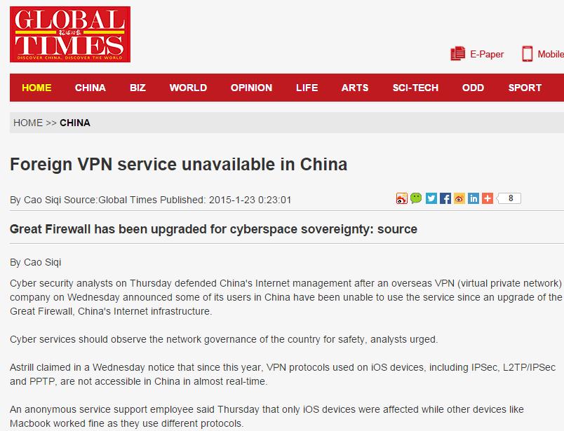 中國開始屏蔽外國VPN服務
