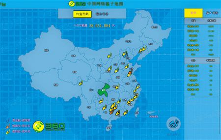 中國網絡騙子地圖上線 大數據借你一雙慧眼