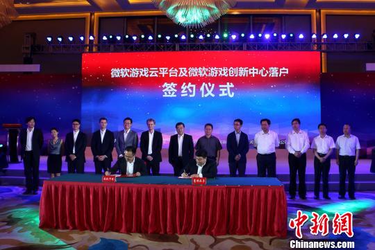 微軟布局京津冀“微軟遊戲創新中心”落戶河北大廠