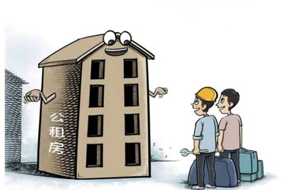 北京公租房分配新規出臺搖號剩余公租房先到先得